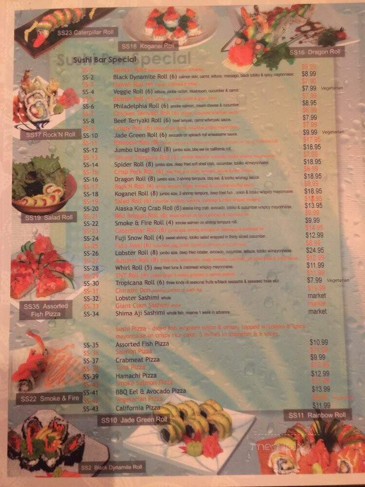 Koganei Japanese Restaurant - Vaughan, ON menu_pic