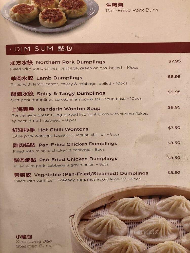 Peaceful Restaurant - Vancouver, BC menu_pic