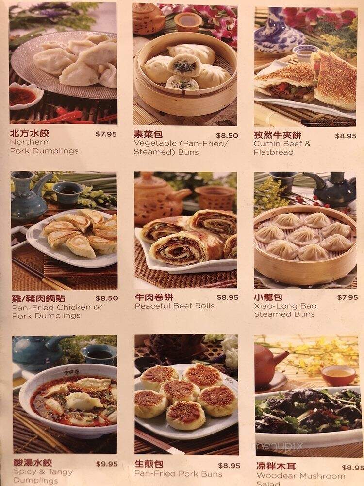 Peaceful Restaurant - Vancouver, BC menu_pic
