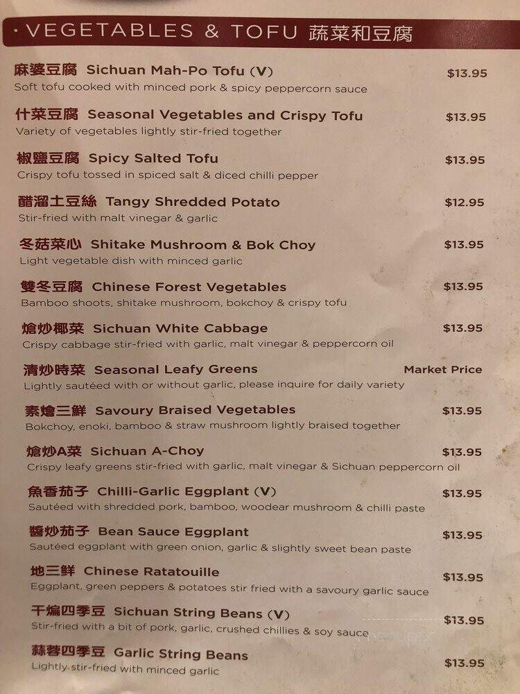 Peaceful Restaurant - Vancouver, BC menu_pic