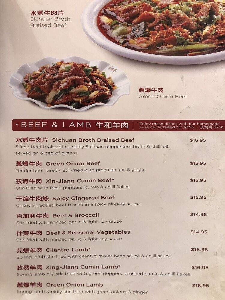 Peaceful Restaurant - Vancouver, BC menu_pic