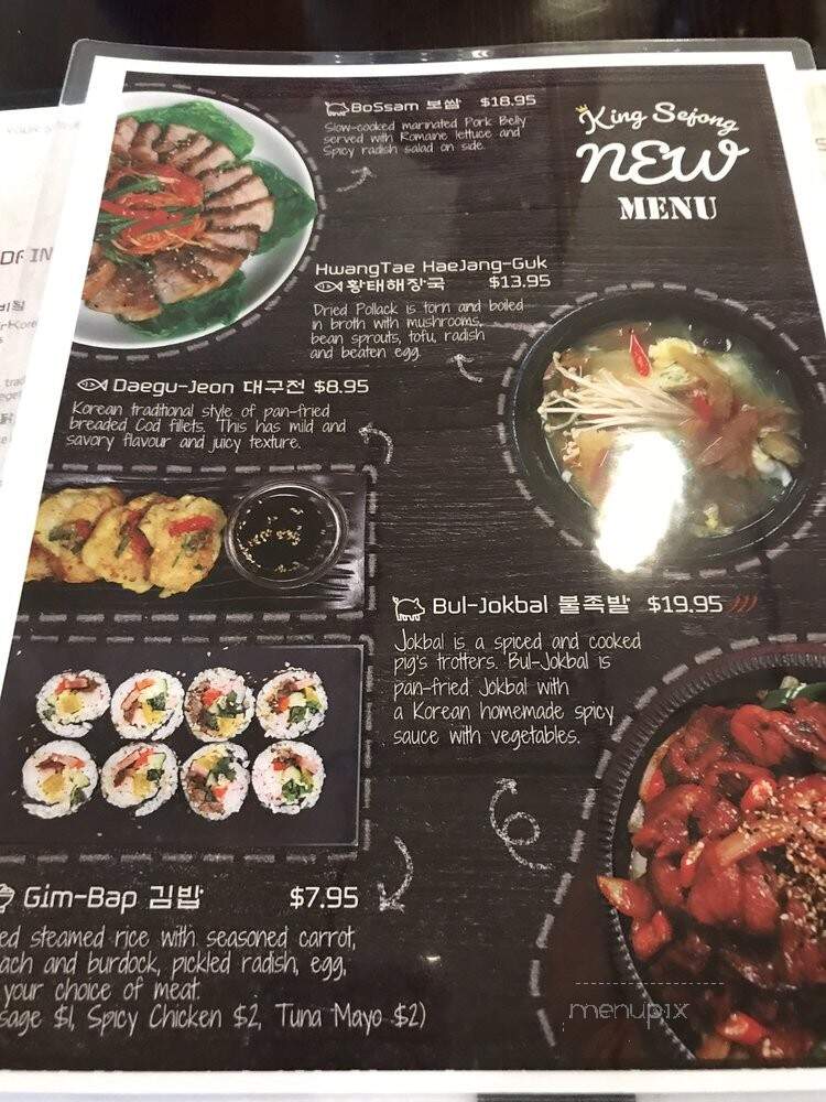 King Sejong Restaurant - Victoria, BC