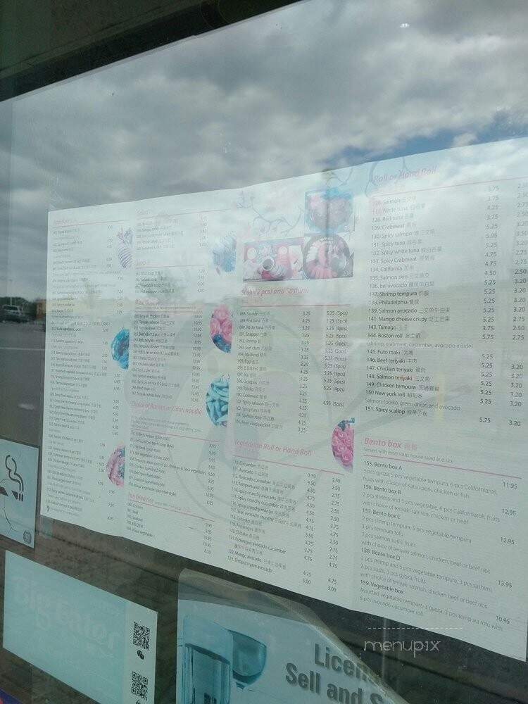 Yummy Garden - Richmond Hill, ON menu_pic