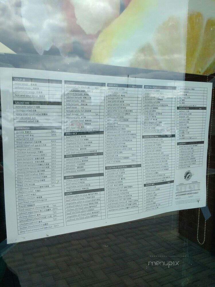 Yummy Garden - Richmond Hill, ON menu_pic