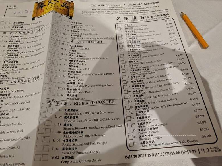 Star Kitchen - Scarborough, ON menu_pic
