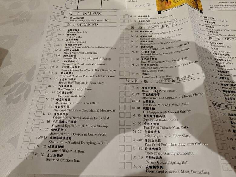Star Kitchen - Scarborough, ON menu_pic