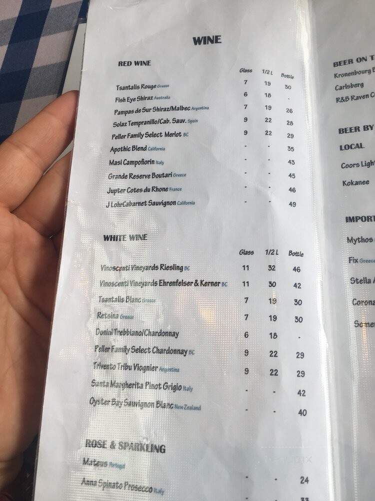 Simpatico Kalamatas Ristorante - Vancouver, BC menu_pic