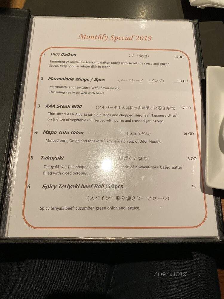Mabui - Kelowna, BC menu_pic