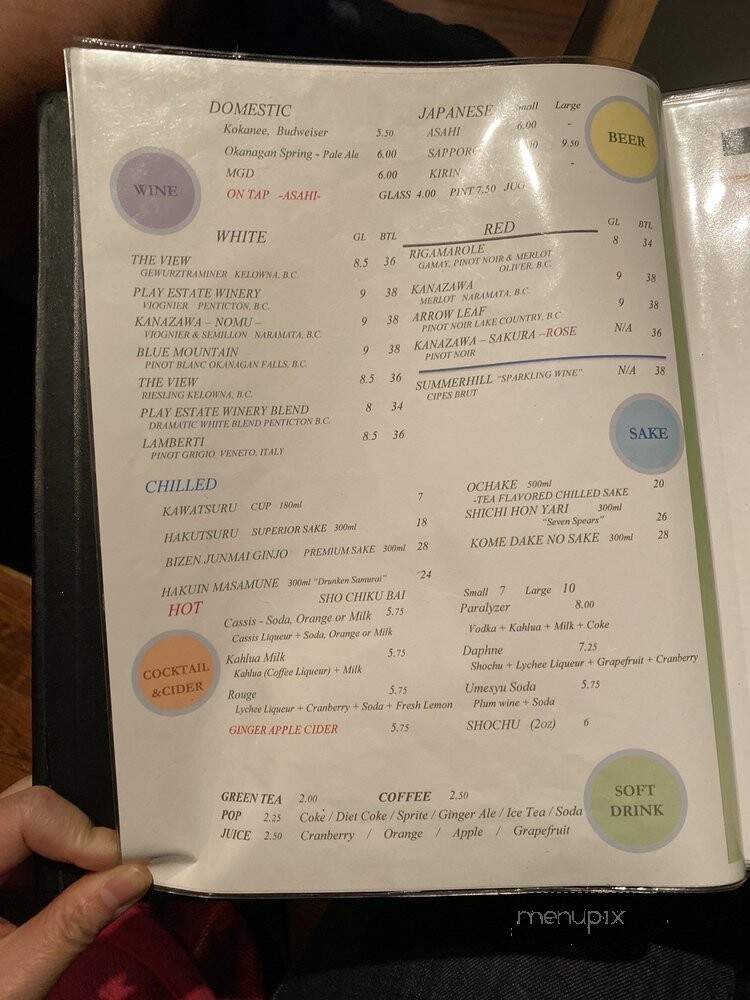 Mabui - Kelowna, BC menu_pic