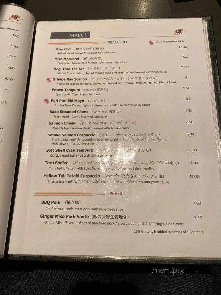 Mabui - Kelowna, BC menu_pic