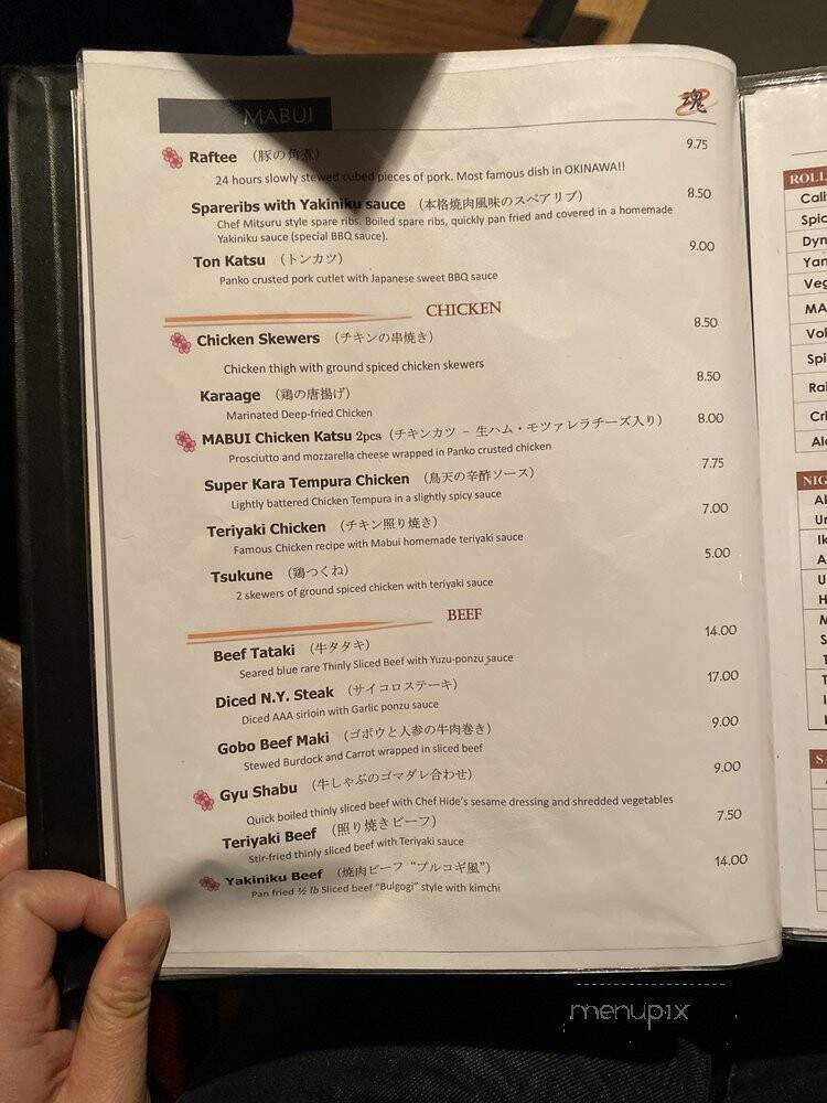 Mabui - Kelowna, BC menu_pic