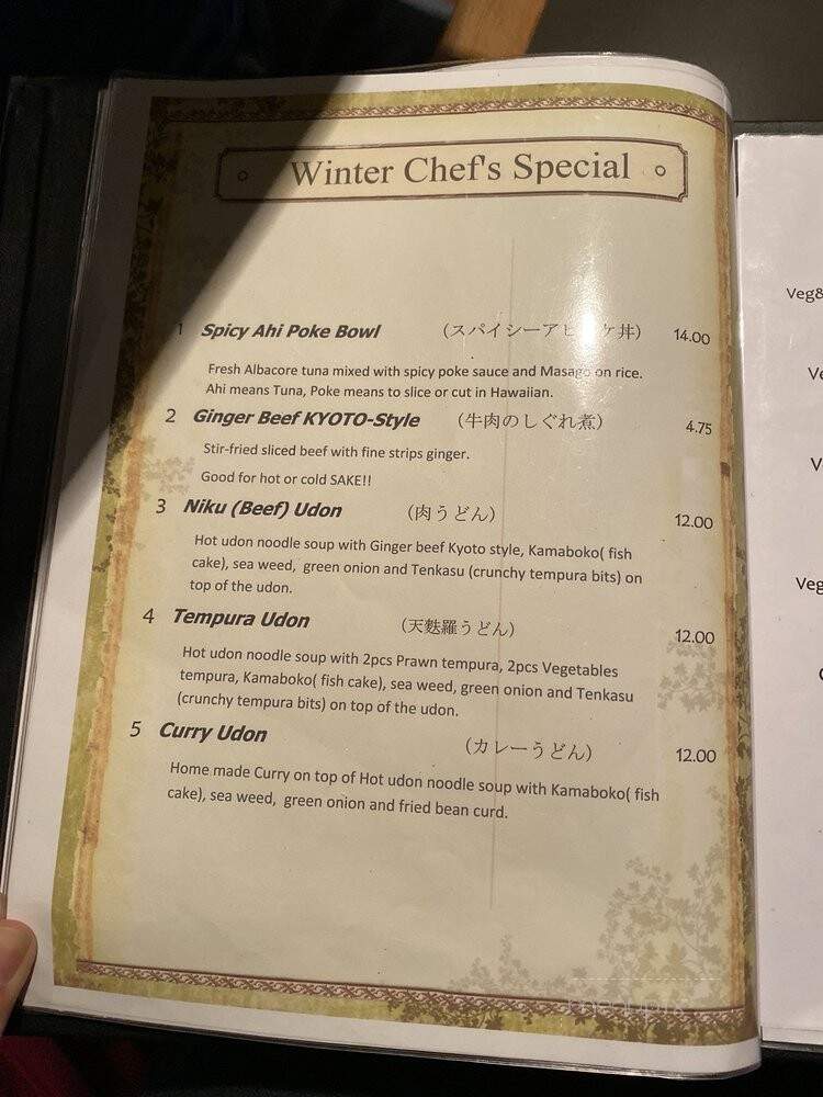 Mabui - Kelowna, BC menu_pic