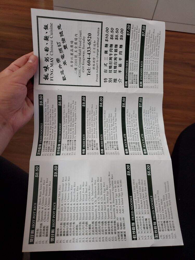 Fung May Chinese Cuisine - Burnaby, BC menu_pic