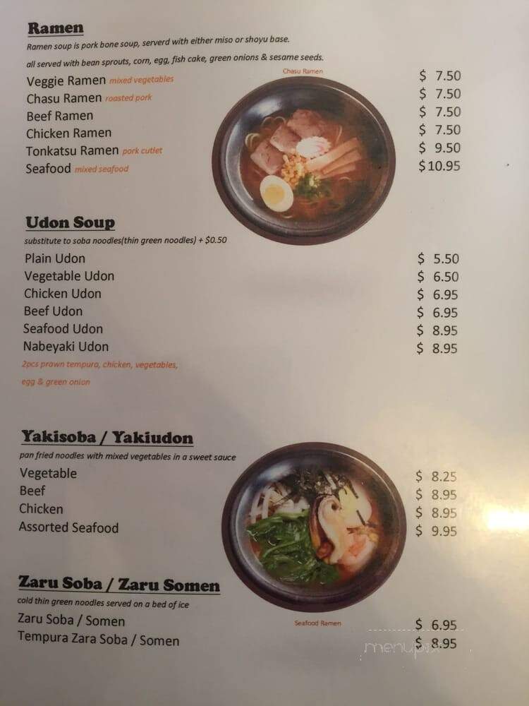 Ikura - Vancouver, BC menu_pic
