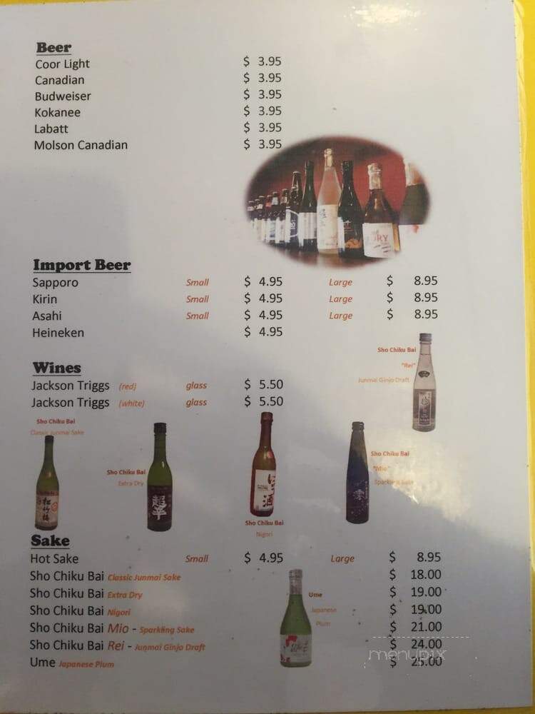 Ikura - Vancouver, BC menu_pic