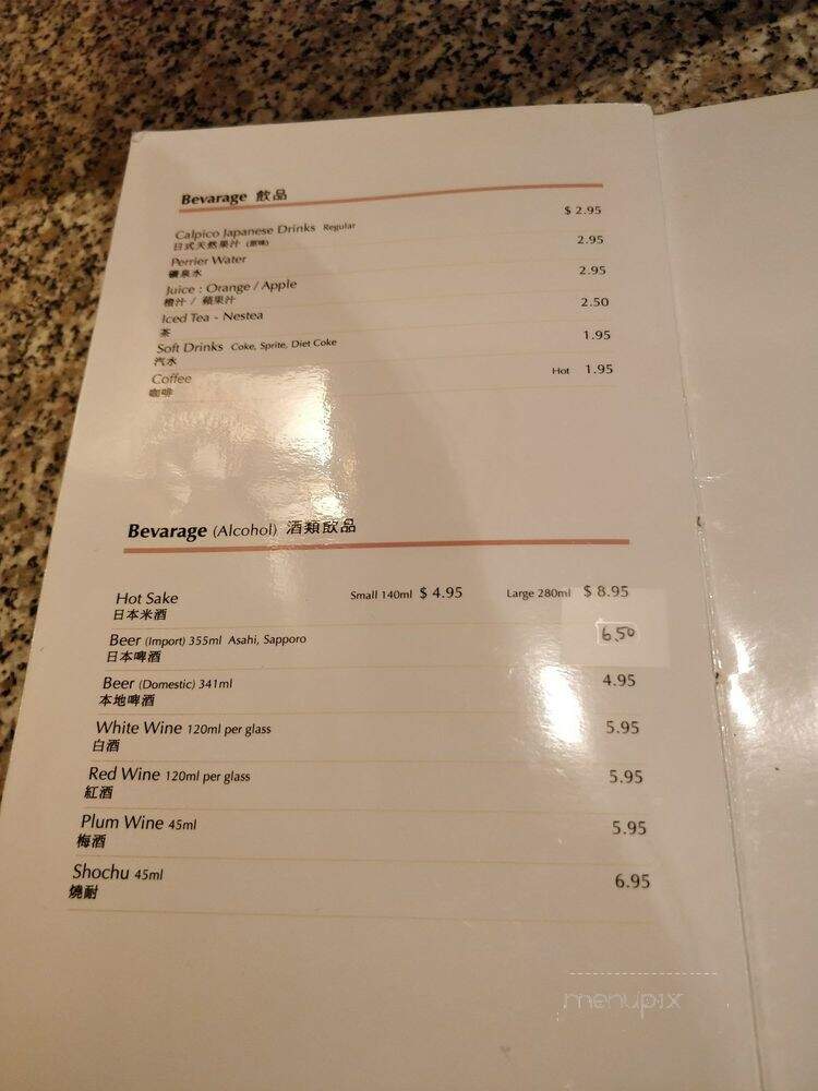 Miyabi Japanese Restaurant - Richmond Hill, ON menu_pic