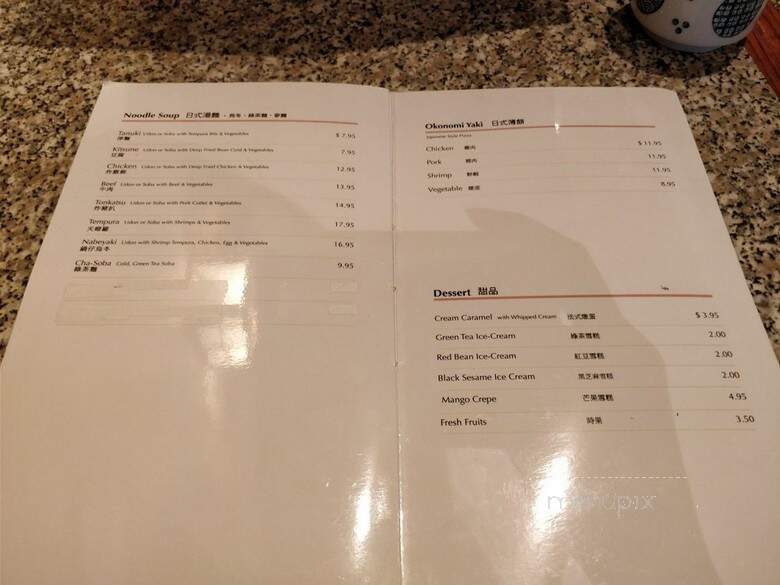 Miyabi Japanese Restaurant - Richmond Hill, ON menu_pic