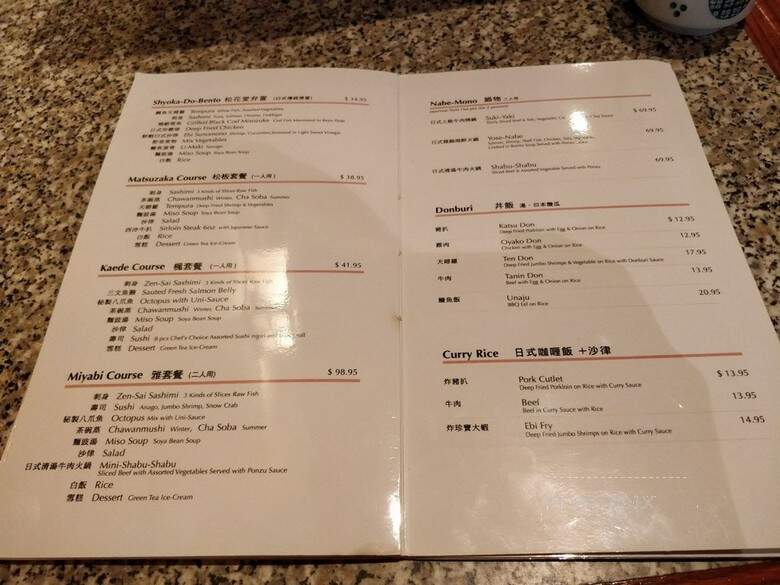 Miyabi Japanese Restaurant - Richmond Hill, ON menu_pic