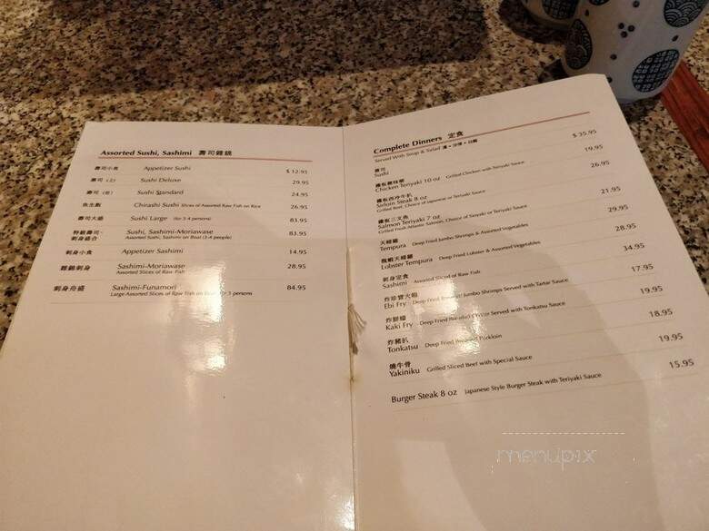 Miyabi Japanese Restaurant - Richmond Hill, ON menu_pic