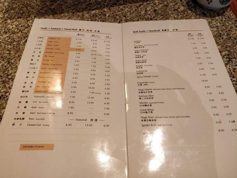Miyabi Japanese Restaurant - Richmond Hill, ON menu_pic