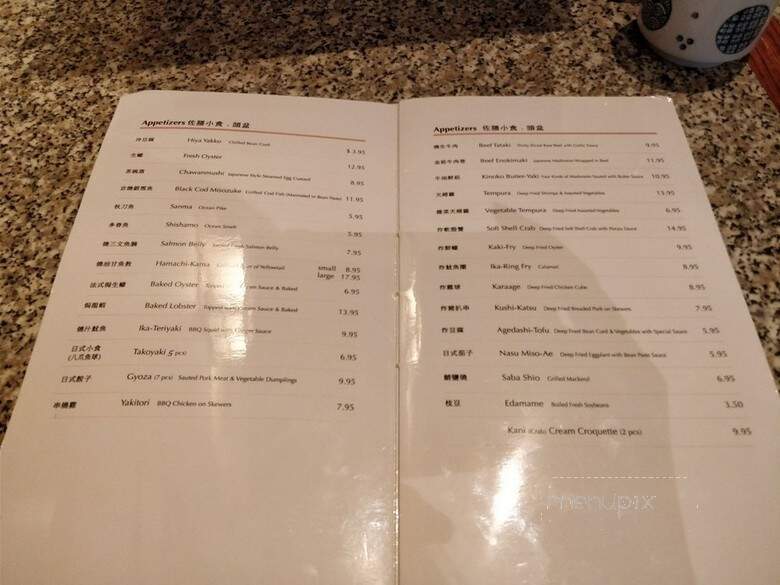 Miyabi Japanese Restaurant - Richmond Hill, ON menu_pic
