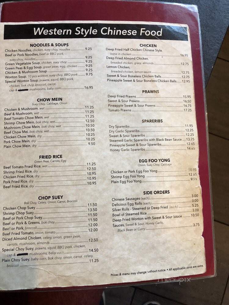 Galaxy Gardens Restaurant - Prince Rupert, BC menu_pic