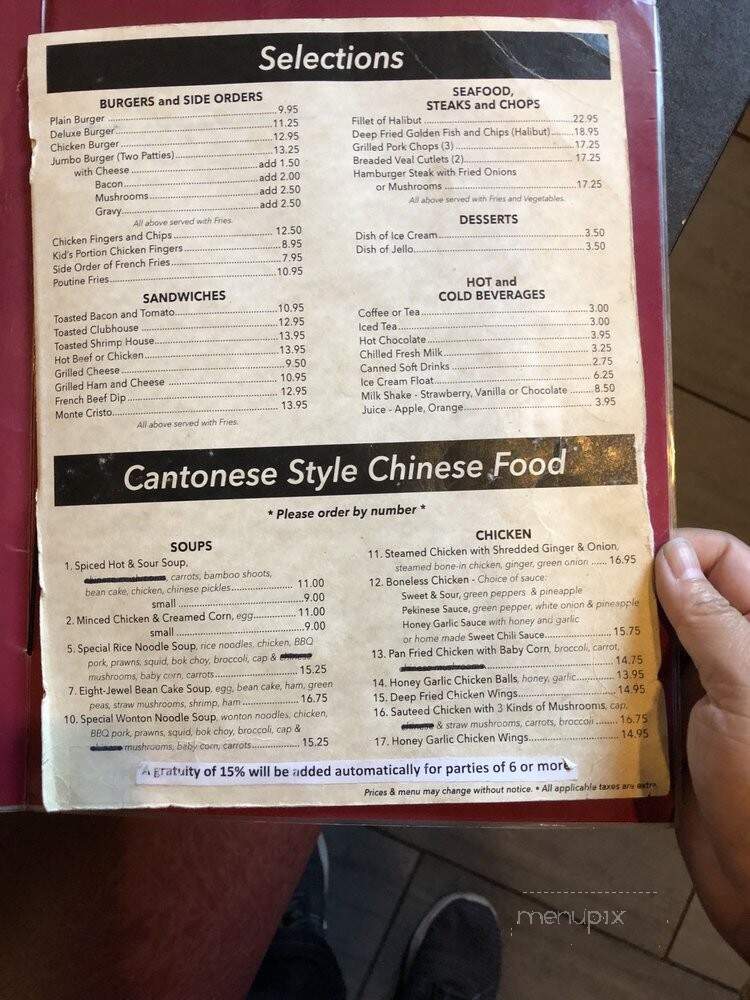 Galaxy Gardens Restaurant - Prince Rupert, BC menu_pic