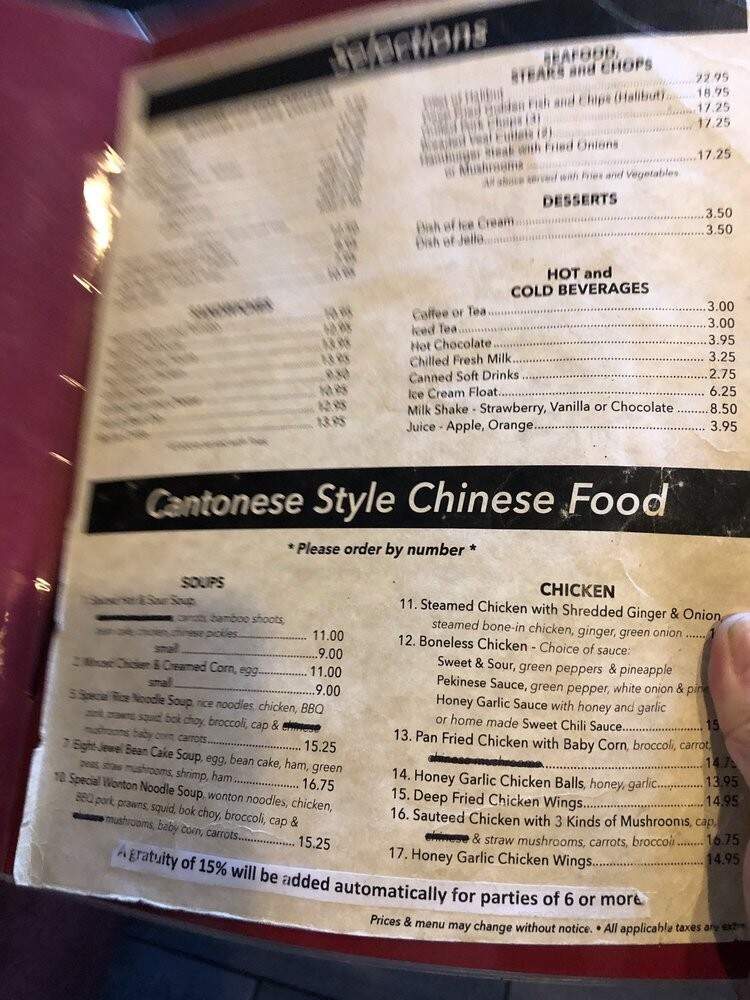 Galaxy Gardens Restaurant - Prince Rupert, BC menu_pic