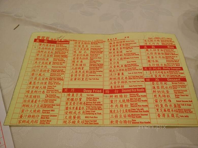 Miu Garden - Markham, ON menu_pic