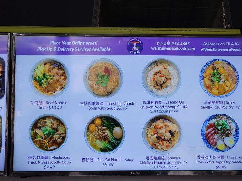 Weis Taiwanese Foods - Toronto, ON menu_pic