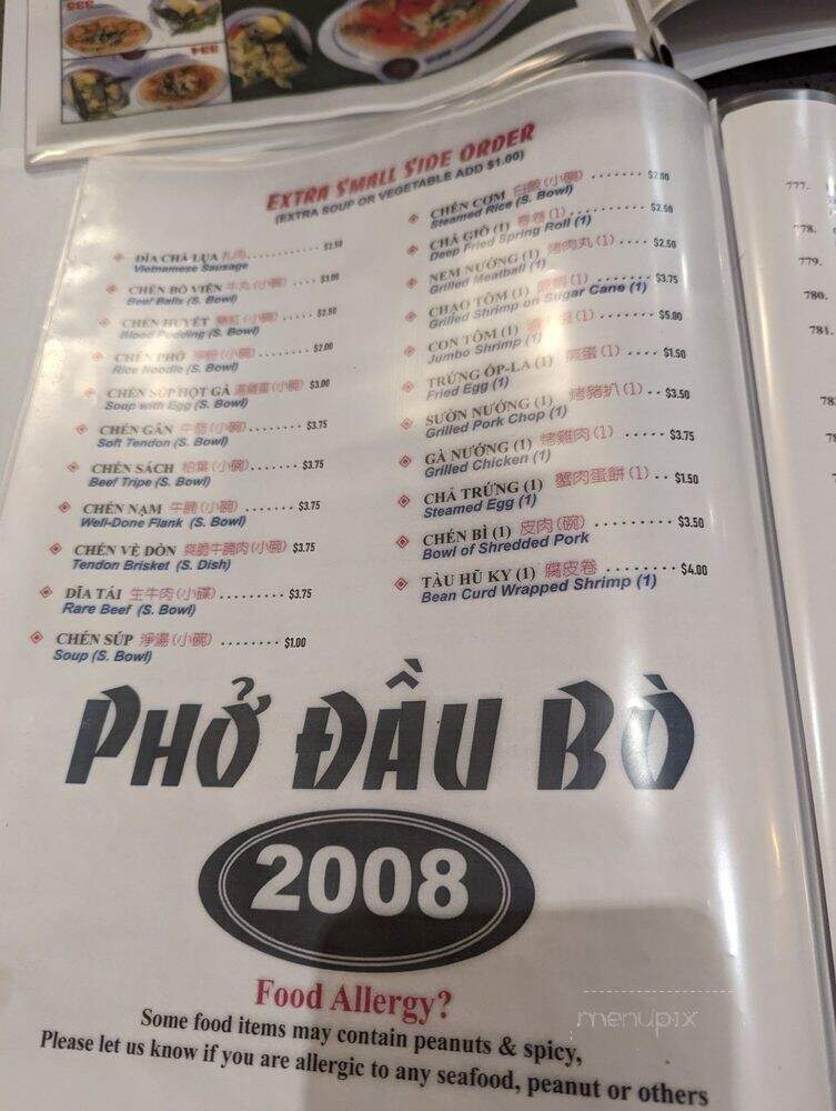 Pho Dau Bo Restaurant - Mississauga, ON