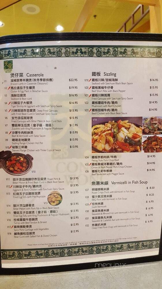 Congee Wong Restaurant - Thornhill, ON menu_pic