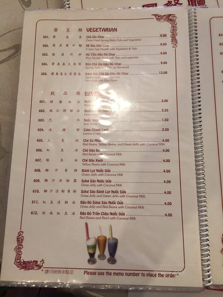 New Mee Fung Restaurant - Ottawa, ON menu_pic