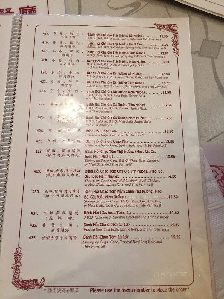 New Mee Fung Restaurant - Ottawa, ON menu_pic