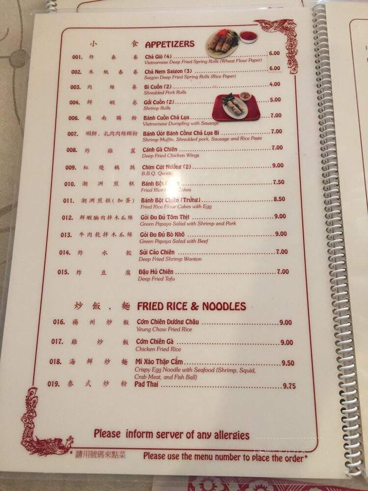 New Mee Fung Restaurant - Ottawa, ON menu_pic