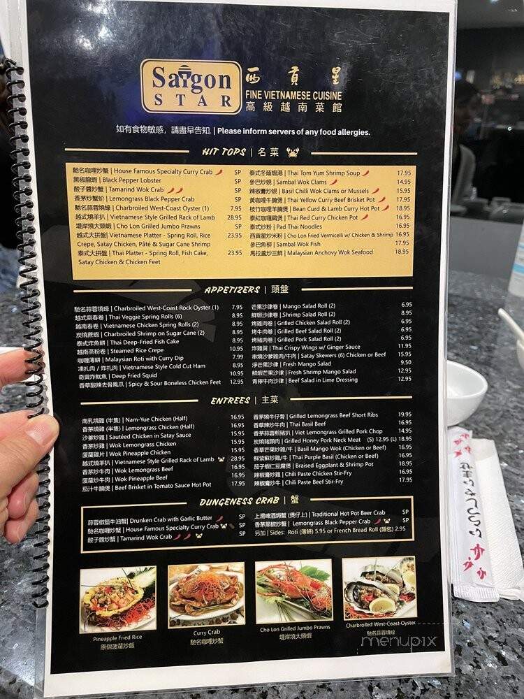 Saigon Star Restaurant - Richmond Hill, ON