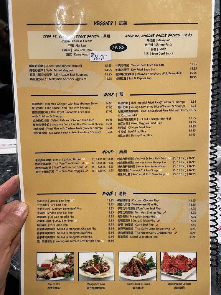 Saigon Star Restaurant - Richmond Hill, ON