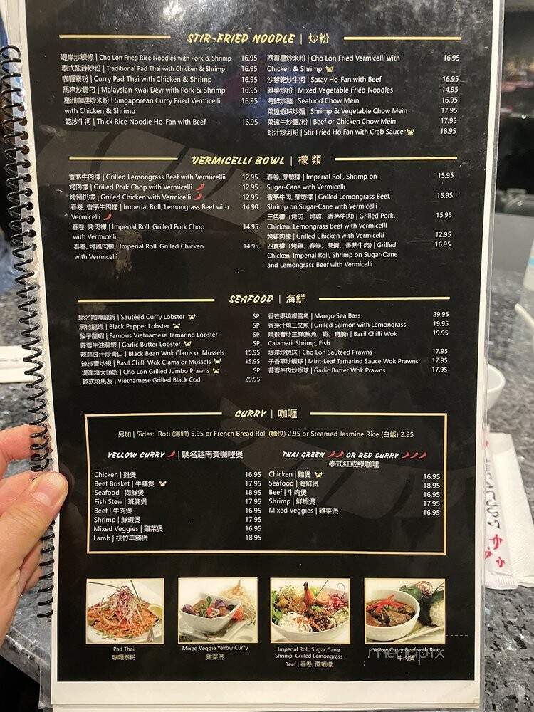 Saigon Star Restaurant - Richmond Hill, ON