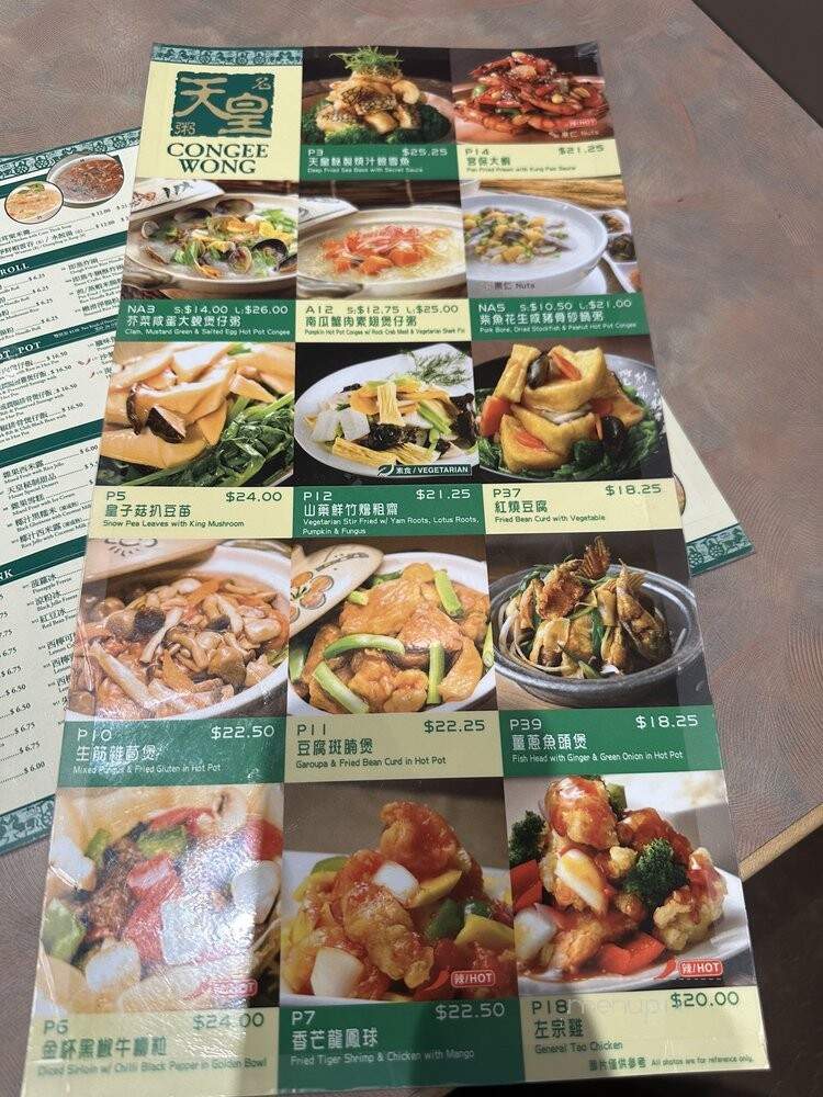 Congee Wong - North York, ON