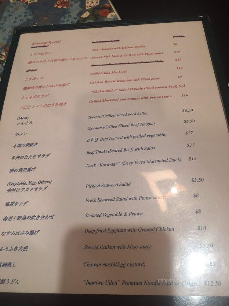 Hamaei Japanese Restaurant - North Vancouver, BC menu_pic