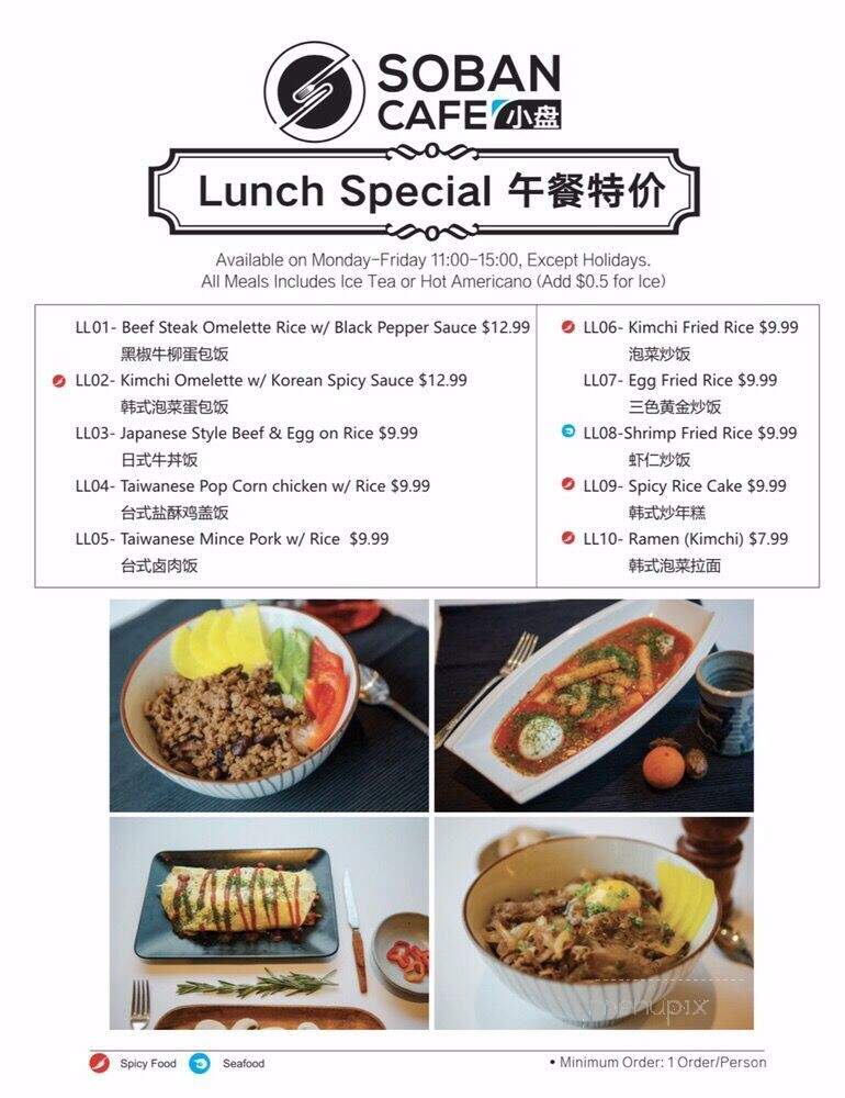 Soban - Toronto, ON menu_pic