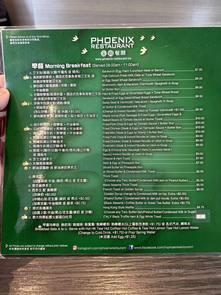 Phoenix Restaurant - Markham, ON menu_pic