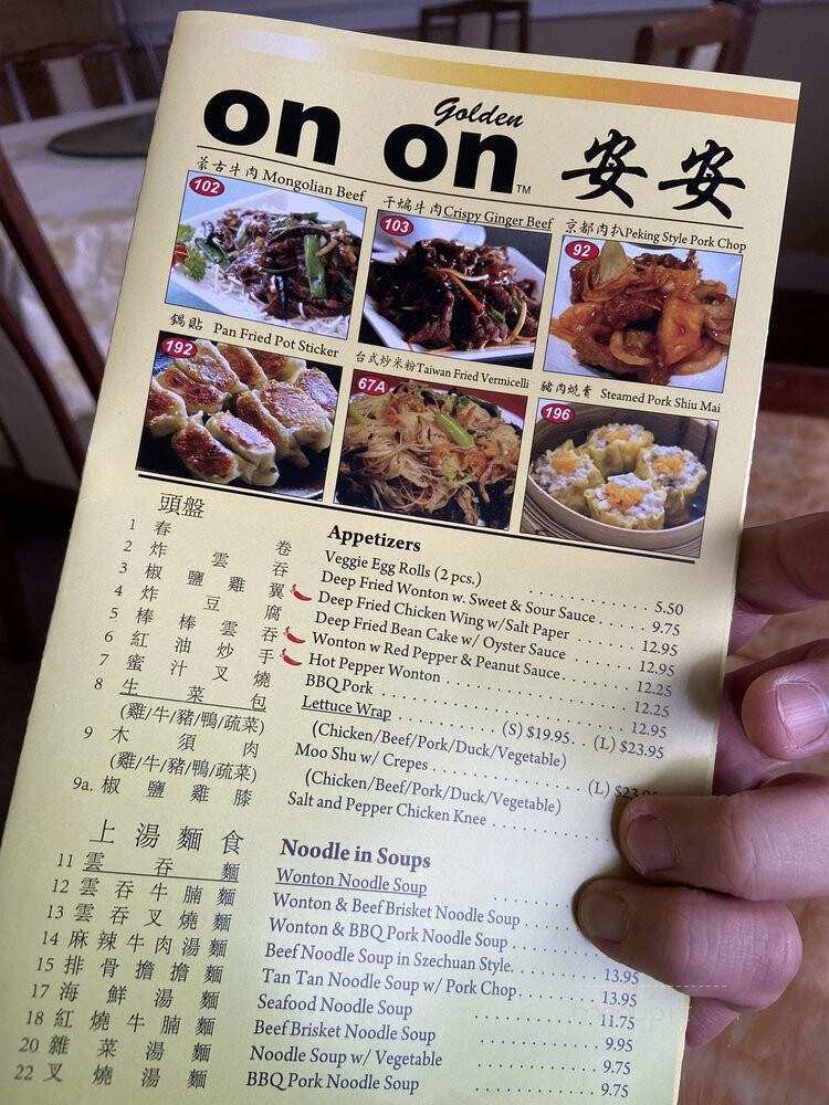On On Wonton House - Burnaby, BC menu_pic