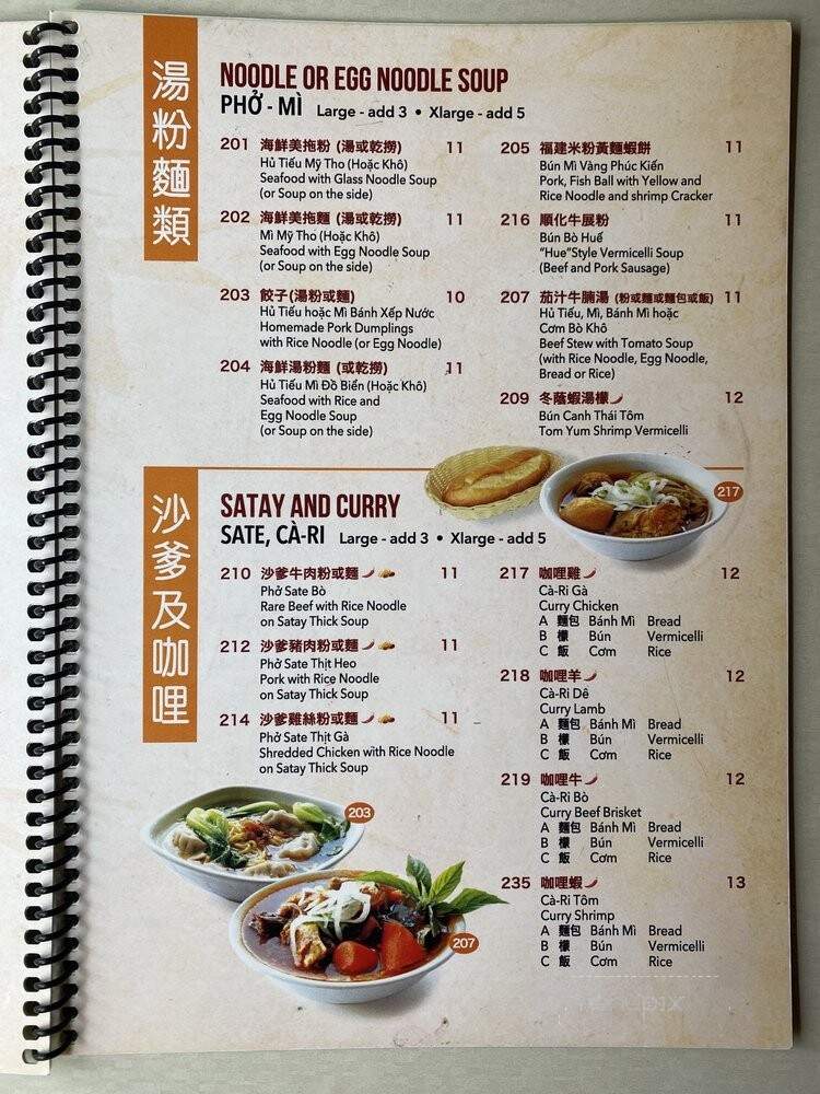 Xe Lua - Toronto, ON menu_pic