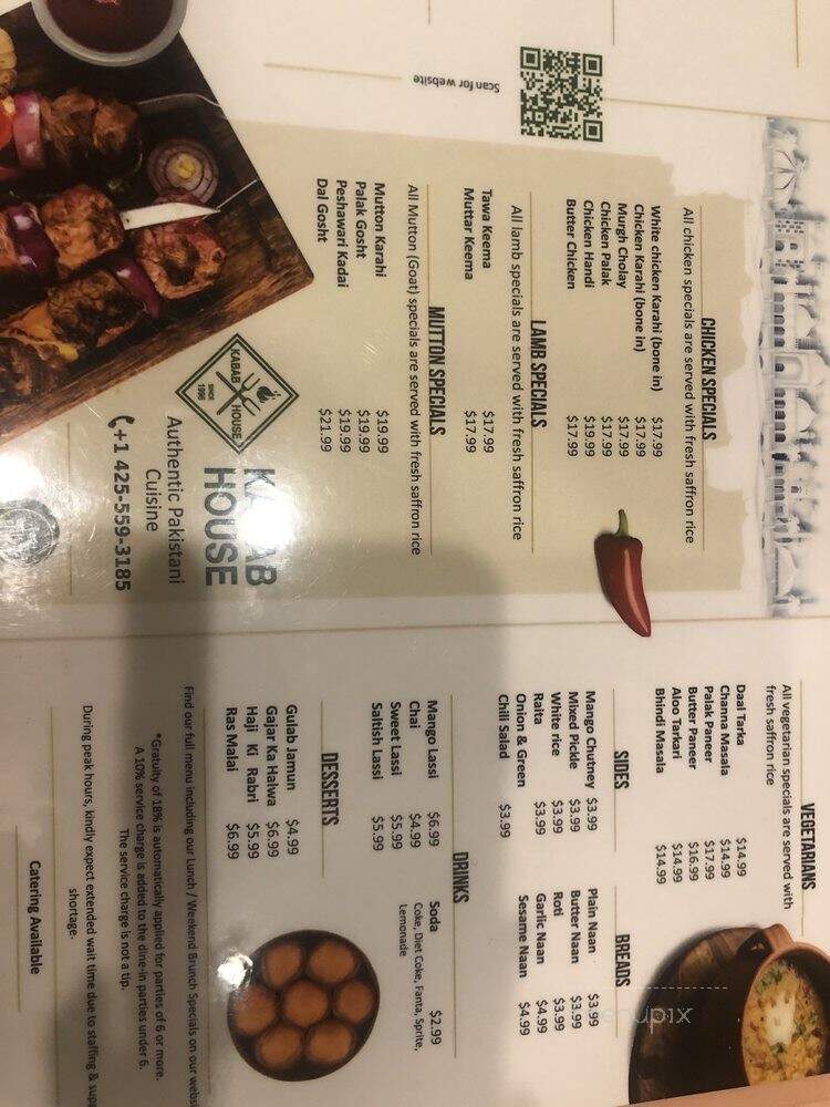 Keg Steakhouse & Bar - Vancouver, BC