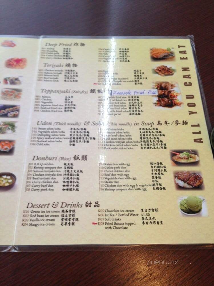 Akita Sushi - Vaughan, ON menu_pic
