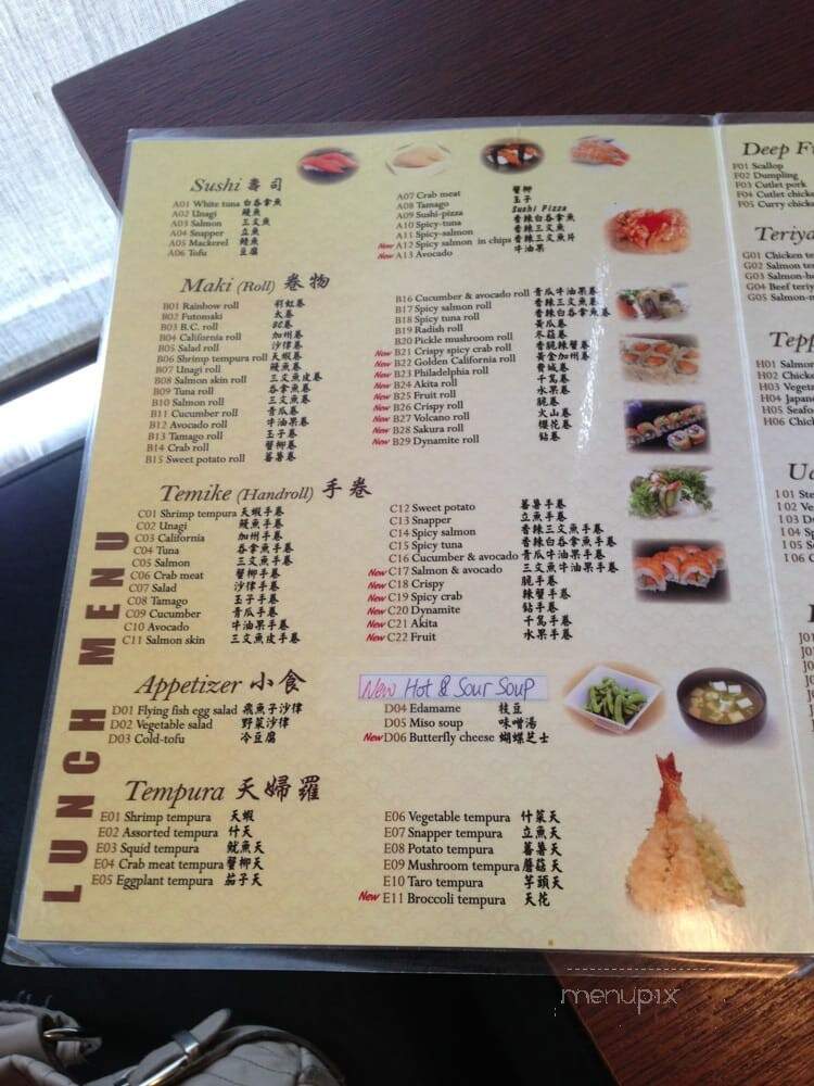 Akita Sushi - Vaughan, ON menu_pic