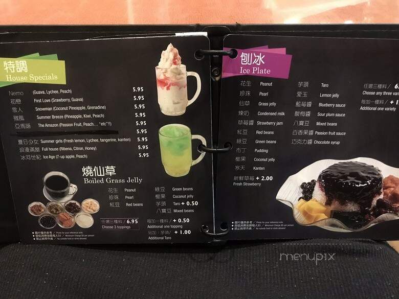 Well Tea - Richmond, BC menu_pic