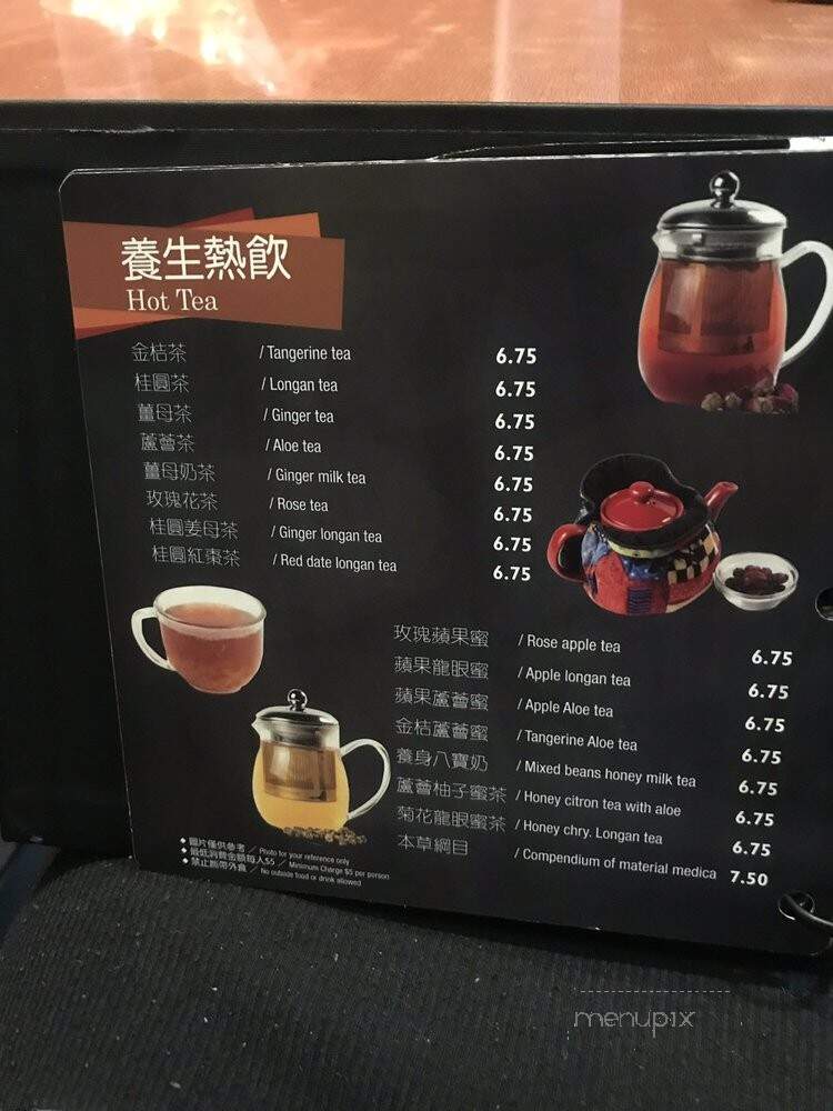 Well Tea - Richmond, BC menu_pic