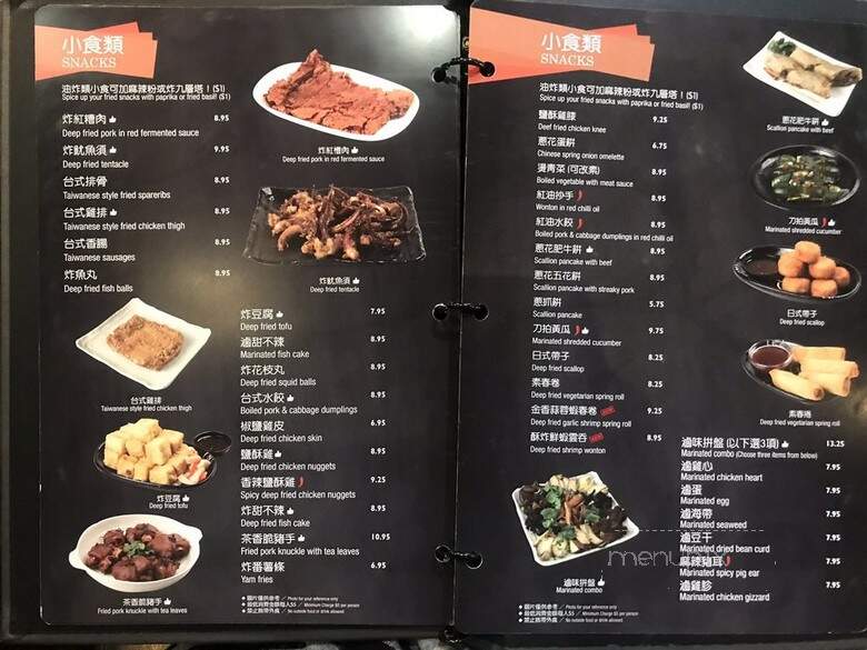 Well Tea - Richmond, BC menu_pic